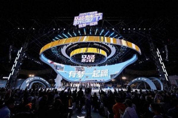 2025广汽本田躁梦节：与爱车东说念主共创无界车糊口